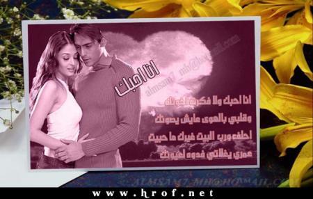 je t'aime